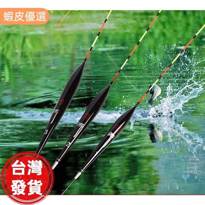 【臺灣發貨】高質量木質材料3件裝釣魚漂浮木桿漂浮精美浮標浮標釣魚漂浮釣具