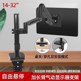 顯示器支架移動落地免打孔萬嚮臺式雙屏360旋轉多功能