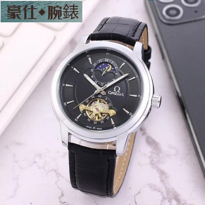 高端 歐米茄OMEGA手錶 碟飛系列男錶 經典機械錶 休閑商務男款手錶 全自動機械機芯手錶 運動腕錶禮物