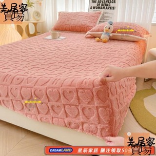 ❤️[台灣熱賣]10色 牛奶絨塔芙絨素色雕花絨床包 牛奶絨床包 床墊保護套 枕套 單人/雙人/加大/特大雙人床包 法蘭絨