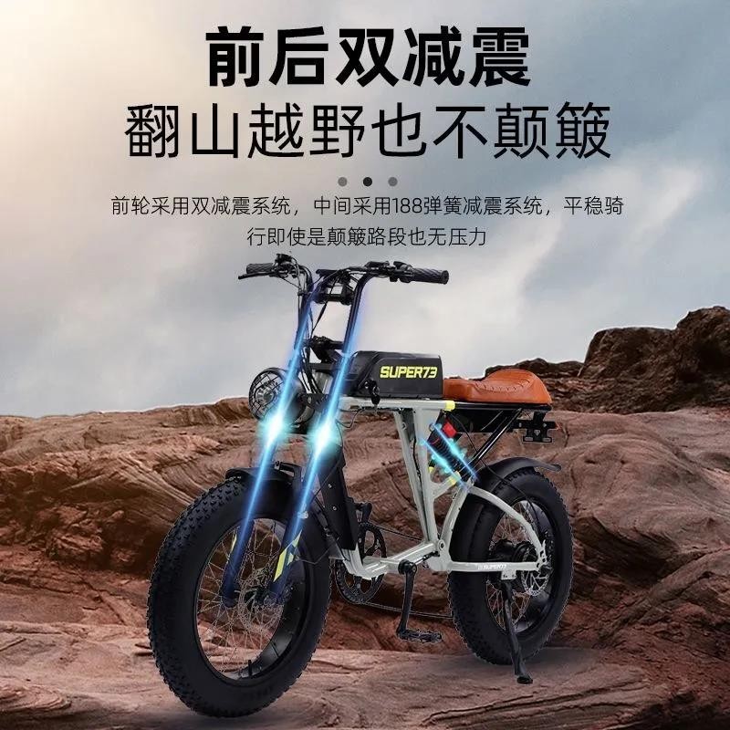 💮巴赫新款Super73男女成人代步電動自行車電瓶車助力山地越野騎行