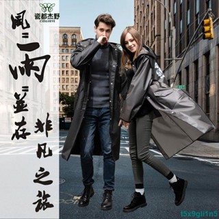 時尚EVA韓版潮腰帶款雨衣男女透明成人長款戶外徒步旅行防水風衣