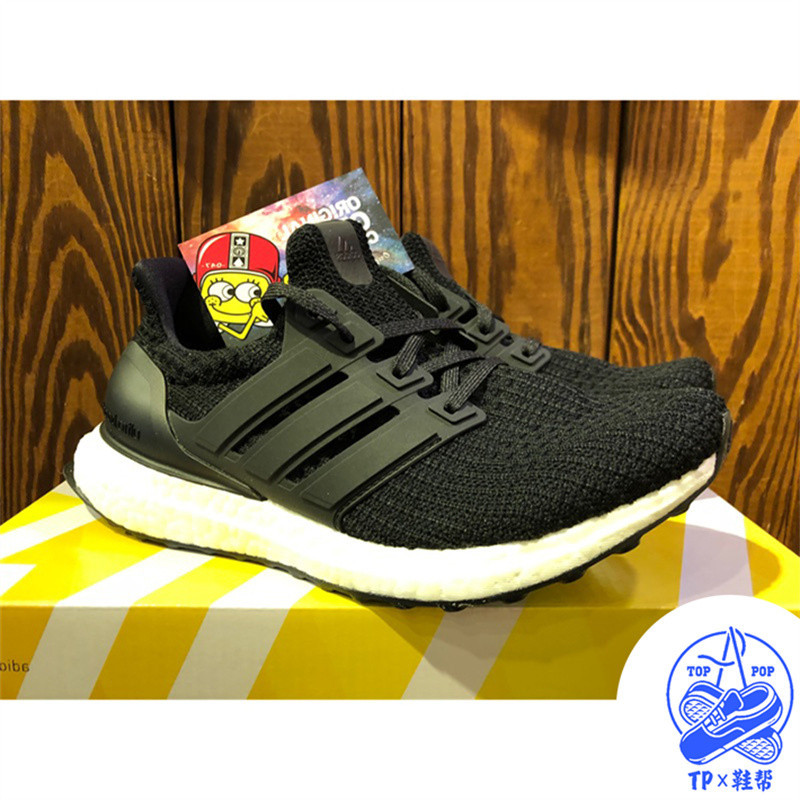 ADIDAS ULTRA BOOST W 黑白 BB6149