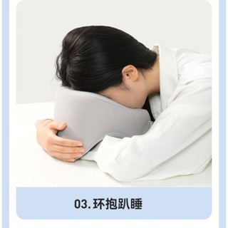 麗生活】抱枕午睡枕枕頭趴睡枕辦公室午休神器午睡枕腰靠二合一舒適不壓手柔軟記憶棉午休枕U型枕腰靠 多功能記憶棉