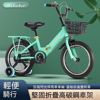 🍀兒童腳踏車🍀 自行車 腳踏車 兒童自行車折疊車 折疊車 折疊腳踏車 小折腳踏車 折疊兒童自行車學生車男女孩輕便腳踏5