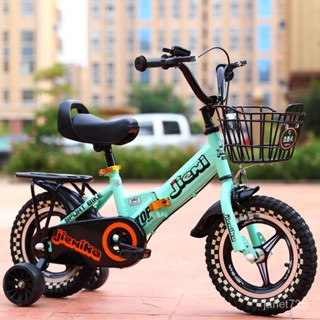 🍀兒童腳踏車🍀 自行車 腳踏車 兒童自行車折疊車 折疊車 折疊腳踏車 小折腳踏車 可折疊兒童自行車男孩女腳踏車12/1