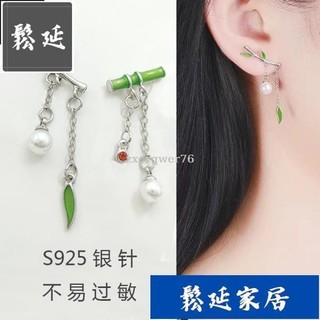 🚚耳環 \免運\首飾 小飾品 時尚不對稱竹子竹葉耳環女 氣質有魚甜美耳飾 S925銀耳環 個性不對稱耳環 可愛耳飾SY