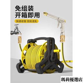 臺灣熱銷 水管收納架 水管收納車 繞管器 洗車水搶高壓家用工具套裝自來水泵澆花神器水管軟管收納架刷車