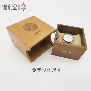 實木錶盒 木質手錶收納盒 手錶收藏盒 手錶收納盒 手錶包裝木盒 衚桃木精品錶盒 木製品禮品盒 實木收納錶盒