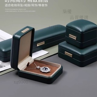 PU皮革高檔超纖羊皮首飾盒戒指鑽戒項鍊盒輕奢大牌寶石翡翠珠寶盒