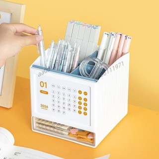 新品 特惠 精品 2024年新款創意學生日曆擺件筆筒帶活頁抽頁卡檯曆辦公桌面收納盒