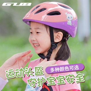 GUB WIND彩色騎行一體頭盔 兒童安全帽 輪滑旱冰滑步車騎行頭盔 自行車安全帽 滑板車安全帽 單車頭盔