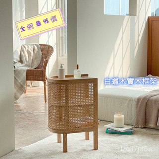 👏新品/下殺 廠家直銷 品質保證 北歐風 韓國ig實木藤編雙層 茶幾床頭櫃置物櫃邊幾收納櫃 角幾 邊櫃 收納櫃