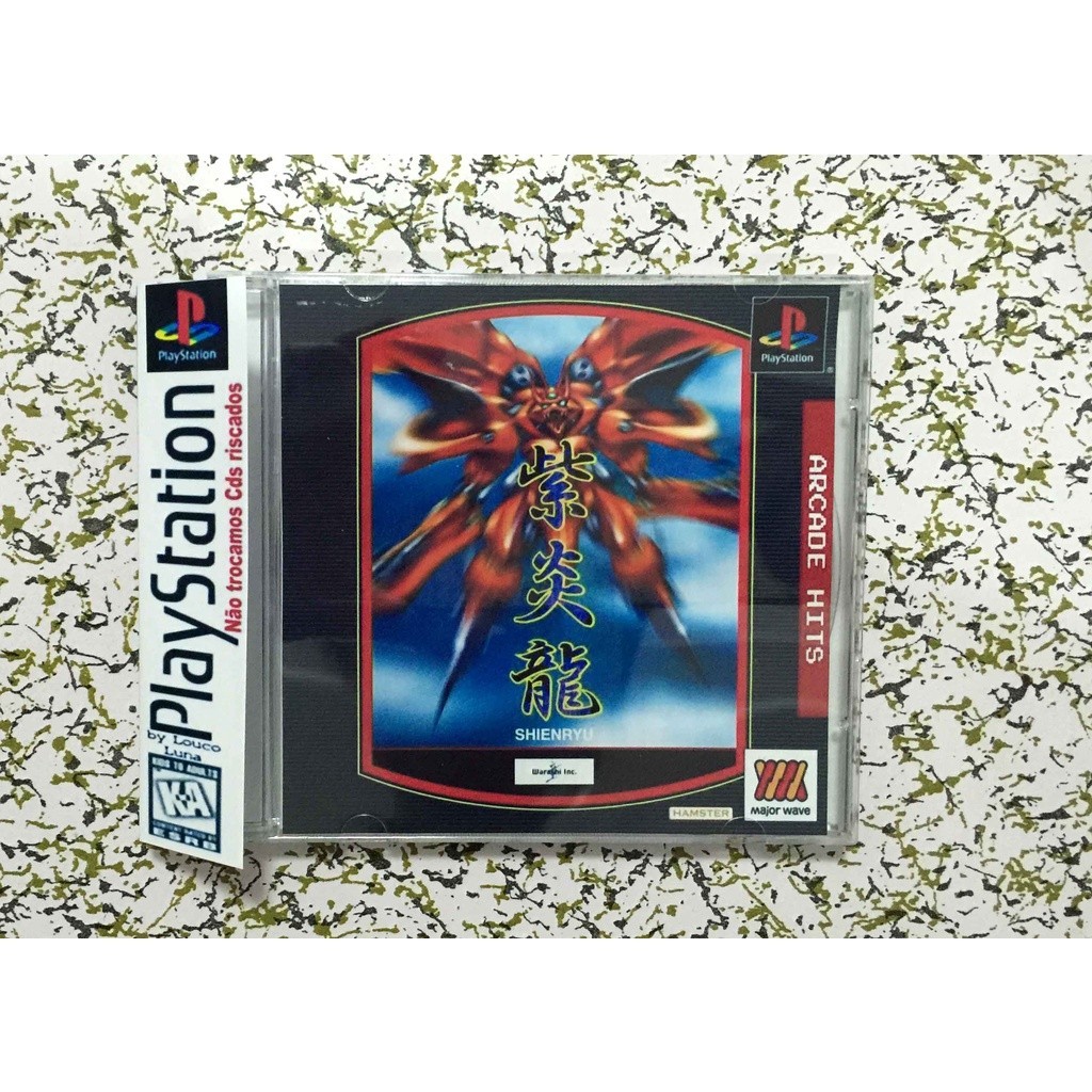 PS1 盒裝彩盤附邊紙 紫炎龍 JP版懷舊遊戲光盤改機專用<懷舊尤物電玩>必備超好玩