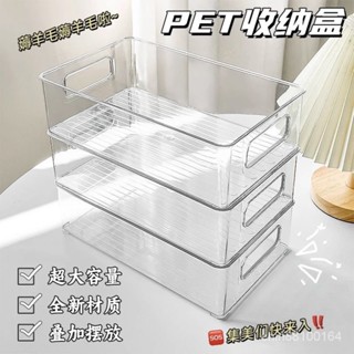 🍑優選🍑桌麵收納盒亞剋力化妝品透明筐宿捨麵膜抽屜整理箱零食雜物置物架 bxtu