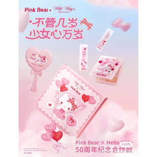 ✨新品✨PINK BEAR皮可熊hello kitty聯名口紅限定禮盒眼影 pinkbear皮可熊 庫洛米美樂蒂聯名奶絨