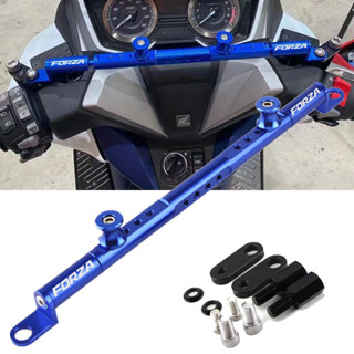 附電子發票 佛沙350 FORZA350 FORZA750 NSS750 改裝 橫桿 手機支架平衡桿 多功能橫桿 平衡桿