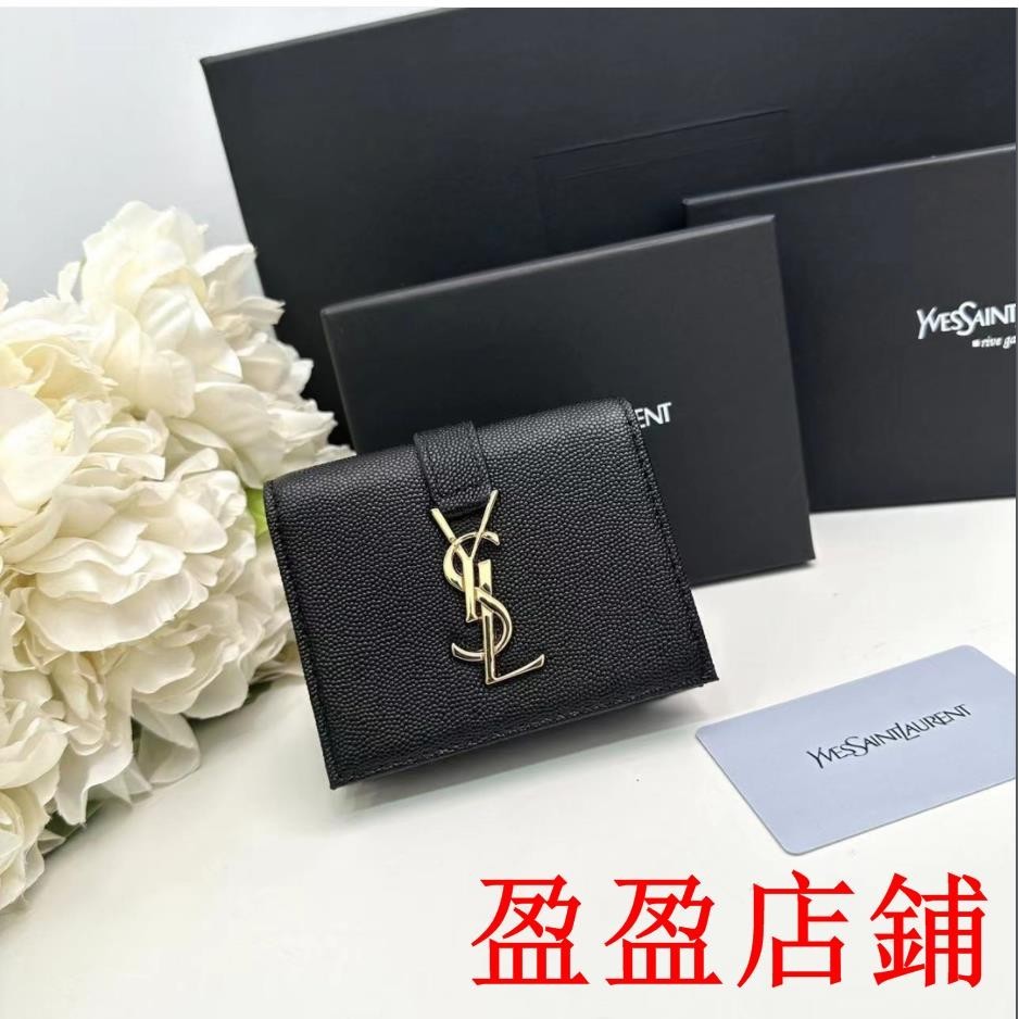 盈盈二手/實拍YSL 聖羅蘭 Saint Laurent 短夾 零錢包 錢包 皮夾 卡包錢夾魚子醬小牛皮錢包21542