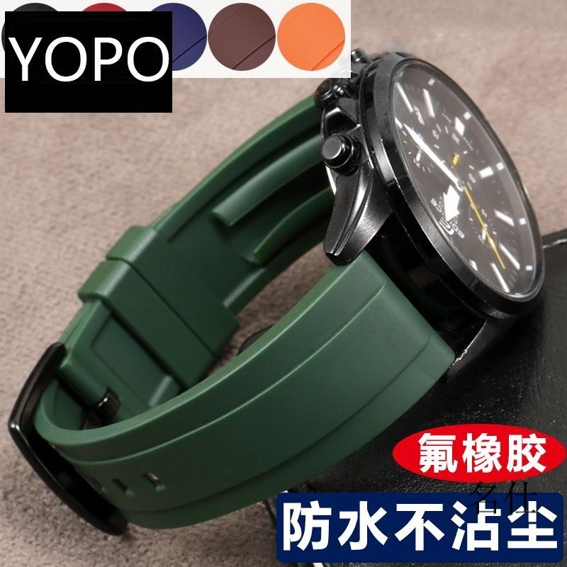 氟橡膠手錶帶男款運動代用綠水鬼歐米加華為GT精工替換錶鏈【名仕錶帶】