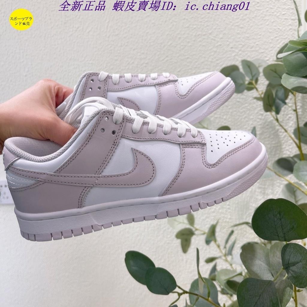 正版 Nike Dunk Low Light Violet 粉紫 DD1503-116 淺紫 白紫