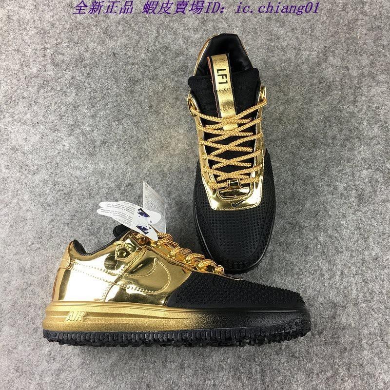 正版 NIKE LUNAR FORCE 1 DUCKBOOT 17 情侶款 運動鞋 黑金 板鞋