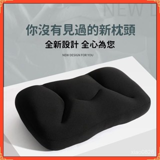 🌜關註領50代金券🌛泡沫粒子枕多功能輔助枕 頭護腰枕 護頸枕頭 提高睡眠質量午睡枕神器 記憶枕 頸椎枕 護頸枕