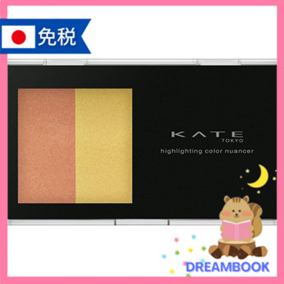 日本 佳麗寶 KATE 立體光雕雙色修容盤 EX-2(橘×黄) EX-1(粉×紫)
