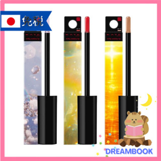 日本 KATE 唇膏 唇蜜 牛奶感潤唇膏 EX- 1：透明藍色型 EX-2： 透明紅色型 EX-3：透明棕色型