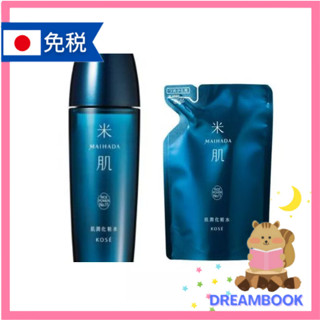 日本 KOSE 高絲 米肌-MAIHADA- 肌潤化粧水 120mL / 補充包 110ml
