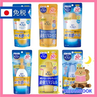 日本 樂敦製藥 SKIN AQUA 超級潤濕防曬凝膠 SPF50+/PA++++ 80g