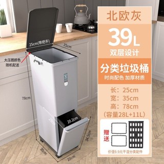 垃圾桶 廚房垃圾桶 分類垃圾桶 日式垃圾桶 大容量垃圾桶 雙層垃圾桶納雅樂夾縫垃圾桶塑膠雙層日本分類廚房大容量幹濕分離