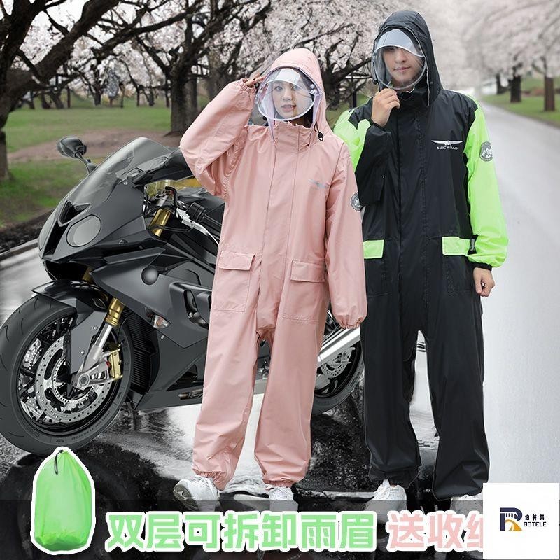 免運🔥時尚連身雨衣 男女款加長雨衣上衣 一件式式雨衣 全身腳踏車雨衣 高顏值腳踏車雨衣 電動車雨衣 機車雨衣