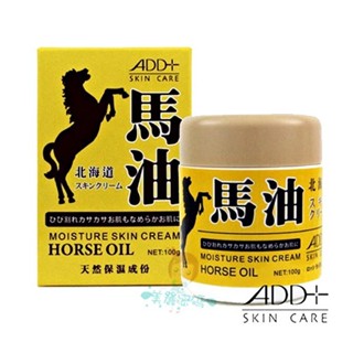 舒妃ADD+ 馬油滋養修護霜 100g 【美麗密碼】