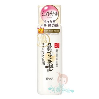 SANA 豆乳美肌緊緻潤澤乳液 150ml【美麗密碼】