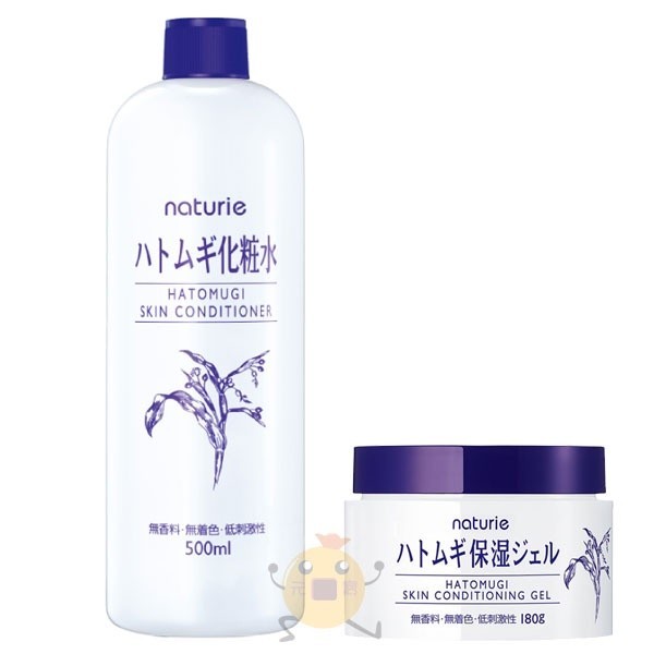 日本 Imju naturie 薏仁清潤保濕凝露 凝霜狀美容液 180g 薏仁清潤化妝水 500ml 【小元寶】