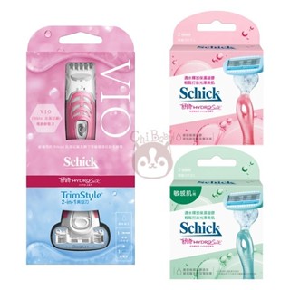 Schick舒適牌 舒綺 美型之刀 5曲線感應 仕女除毛刀 刀片 多款供選【奇寶貝】