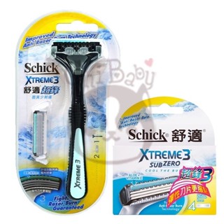 Schick舒適牌 超鋒3 刮鬍刀把 刮鬍刀片【奇寶貝】