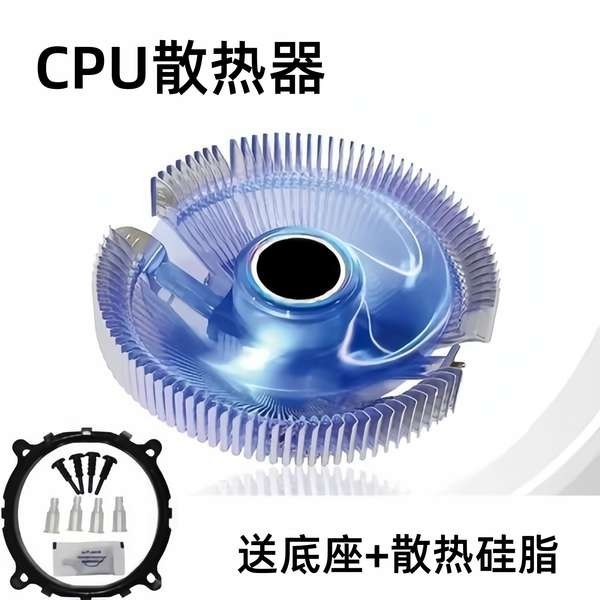 CPU散熱器1150電腦臺式機箱主機CPU風扇1155風冷靜音銅管i5