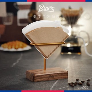 Bincoo咖啡濾紙架 手衝咖啡濾紙架 V60扇形濾紙架 通用濾紙收納架 吧臺收納器 具收納盒 咖啡用具 咖啡收納 OK