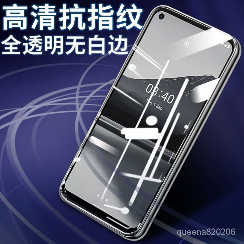 【下殺價】諾基亞5.4鋼化膜諾基亞5.1Plus透明Nokia4.2手機屏幕3.4保護膜ソ SLH2