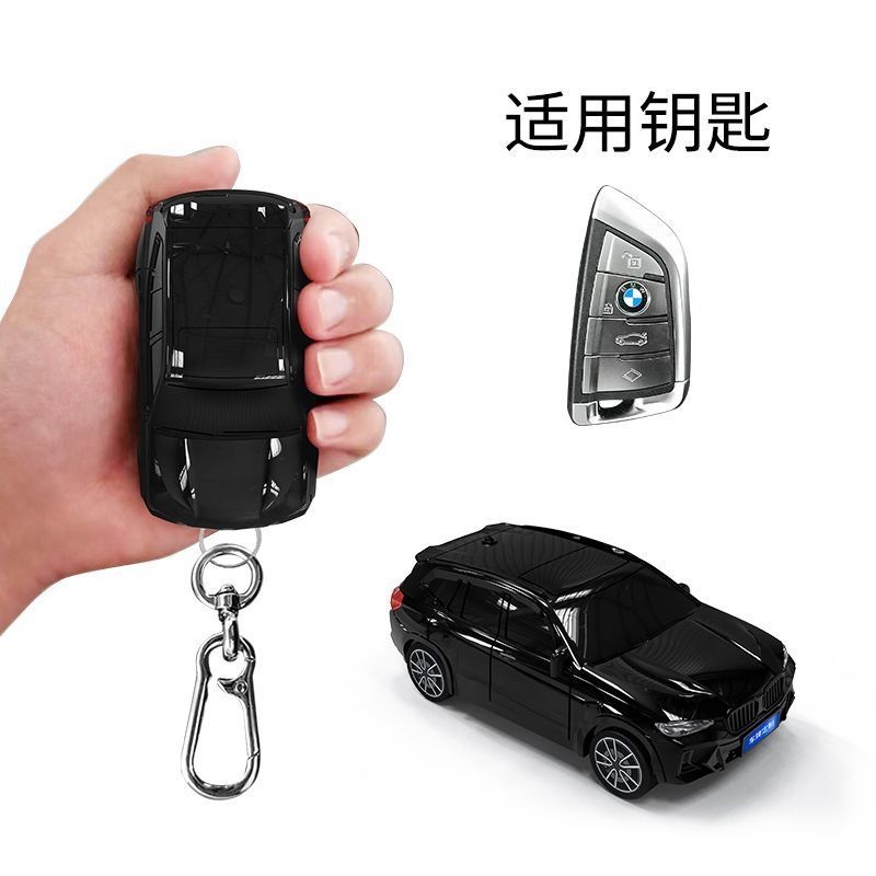 熱銷 適用於寶馬 X3汽車鑰匙套 BMW X3模型鑰匙保護殼 帶燈光 可客制前後車牌