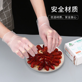 一次性手套塑料食品級透明PVC食品加厚餐飲龍蝦薄膜防護傢用