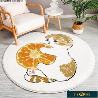 ⛳精品熱賣🎷圓形仿羊絨地毯卡通動物地墊柔軟親膚舒適床邊毯可愛貓咪客廳地毯
