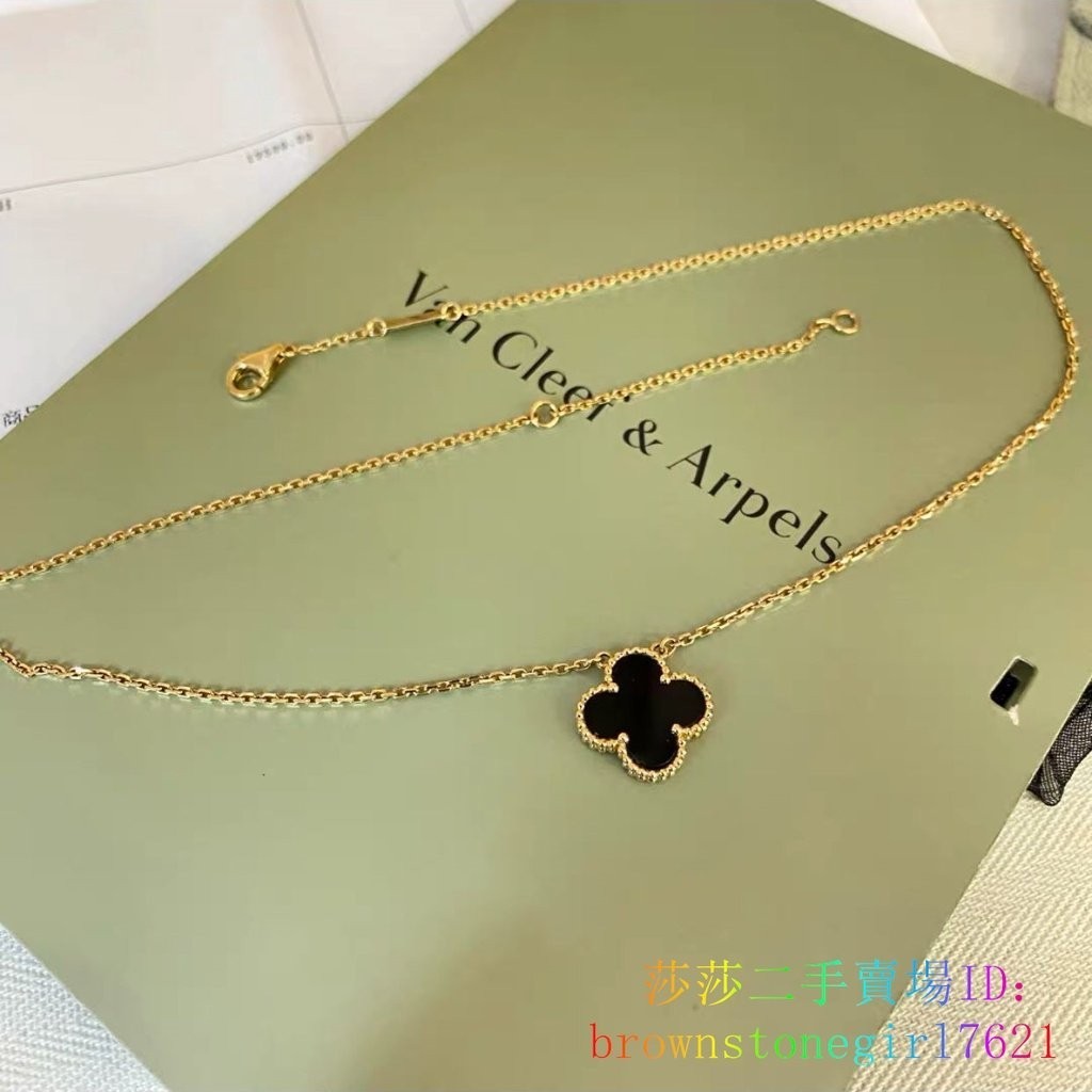 二手精品 VAN CLEEF &amp; ARPELS 梵克雅寶 黑瑪瑙 四葉草吊墜 18K金項鏈 VCARA45800 女款