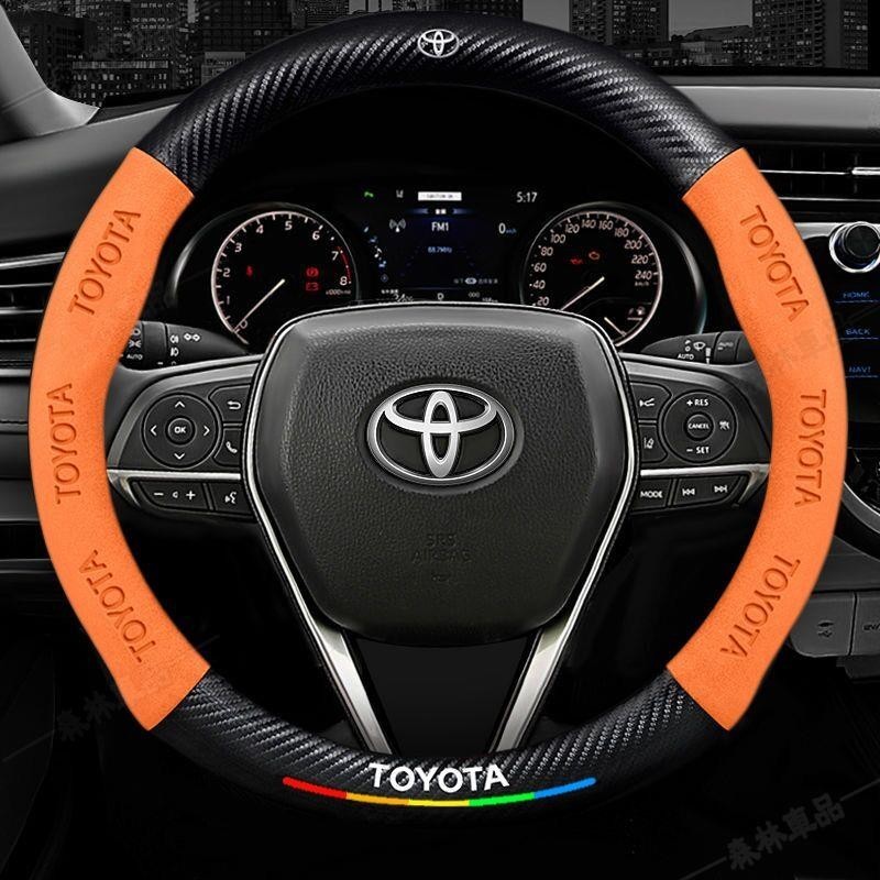 適用於 Toyota 方向盤套 Altis RAV4 Camry Yaris 豐田方向盤把套 碳纖維方向盤套·AAS