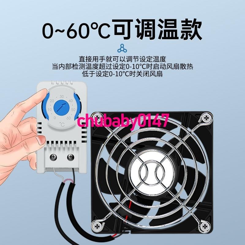 🎀熱銷！弱電箱家用溫控風扇5v模塊多媒體箱配件散熱器靜音內插座非12