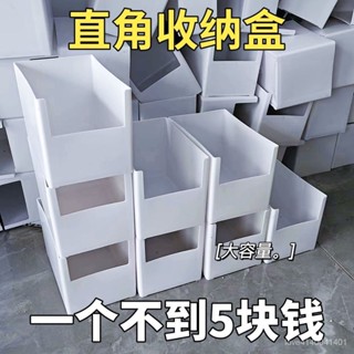 臺灣熱賣【臺灣優選】平價簡約櫥櫃收納盒廚房抽屜衛生間鏡櫃收納角架多功能桌麵雜物箱