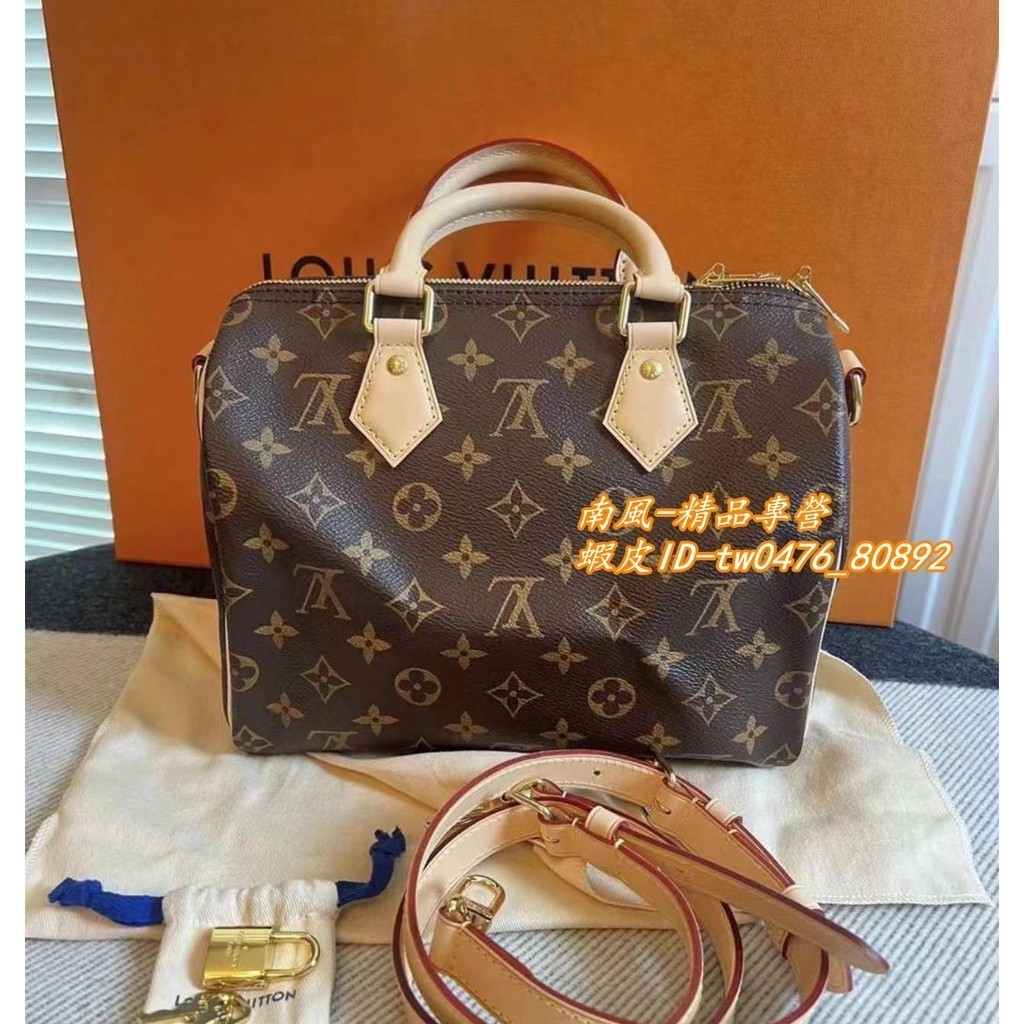 二手免運 LV 路易威登 M41113 Bandoulière Speedy 25 波士頓 枕頭包 手提包