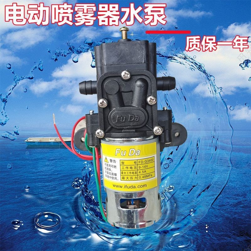 農用電動噴霧器高壓水泵大功率12v高壓迴流型電動噴霧器電機水泵