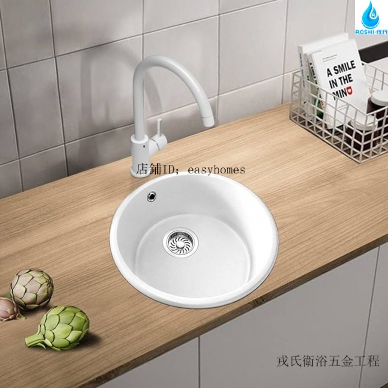 德國Blanco 花崗岩水槽 小型家庭洗碗池Rondo系列